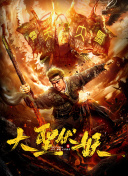 芭比之公主的力量