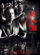 满月之下请相爱