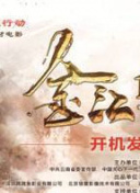 花季的救赎