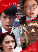 悖论