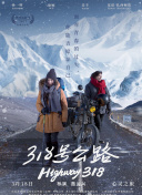 余生那些年 国语版