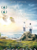 盛宠娇妻