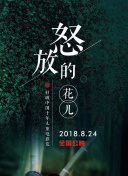 举证责任