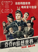 德州电锯杀人狂