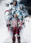 非理性