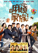 浙么绝