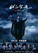 追叙诗文觅光年