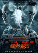 健身世界 第三季