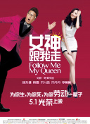 力拔山兮的老婆大人