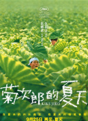 我的婆婆怎么把OO搞丢了