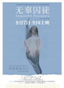 蜘蛛侠：纵横宇宙