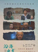 三十而丽