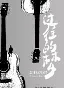 谈恋爱前先吃饭