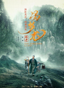 玉米地的小孩