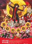 斯巴达克斯：竞技场之神
