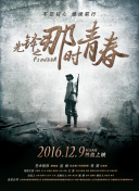 迷你小洞 第三季