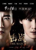 爱吃拉面的小泉同学 2019春季SP