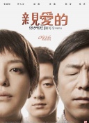 绝世网红