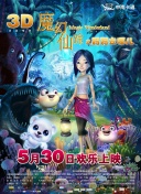 爱情悠悠药草香