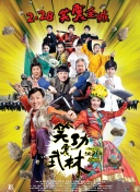 刀剑神域进击篇：暮色黄昏剧场版