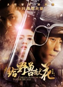 4月的东京