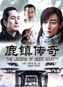 见怪粤语版