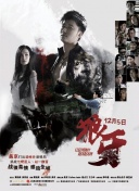 咒术回战 第二季