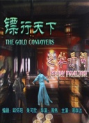 白咲舞