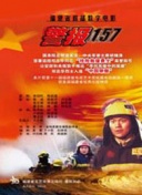 逆天战神