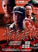 中国十大名楼