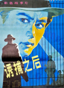 我能复制天赋