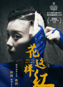 顶不住了，师姐饶命啊