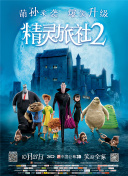 西行客栈