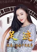 进击的巨人剧场版：觉醒的咆哮