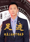 我被困在同一天十万年 第三季