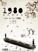 噬神者