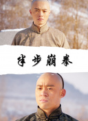 雪白柑菜
