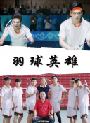 女儿大人加个赖