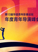 陷阱：第三者