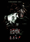 结婚,你想好了么