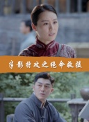 我的亲亲老板宝贝