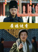 北极虎鲸