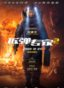 斗罗大陆1
