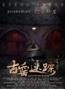 为爱孕狂