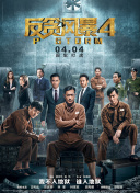 在下李佑