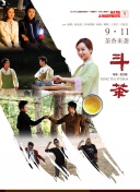 瓦洛兰小镇