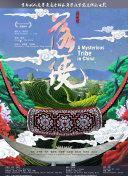 搏击人生