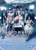百家讲坛：大明嘉靖往事