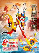 天坑寻龙