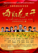 不负时光